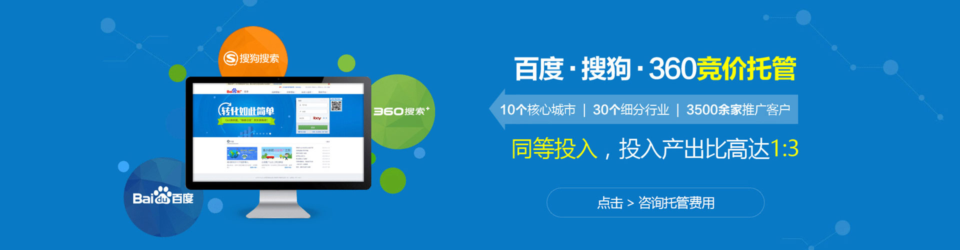 渭城sem代理