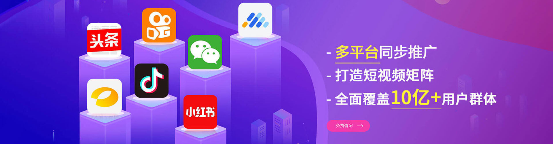 渭城百度推广开户